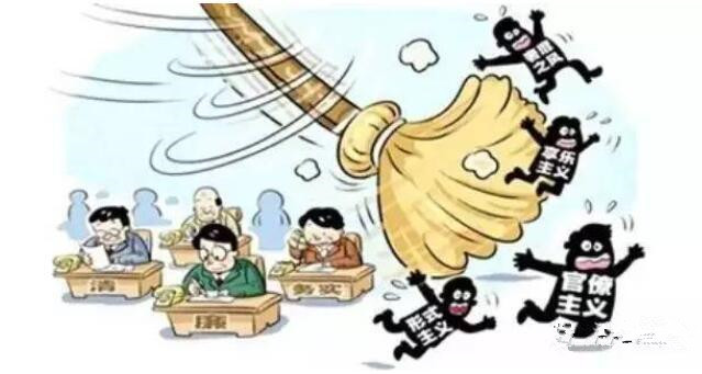市委宣传部召开集体廉政谈话暨专题廉政党课