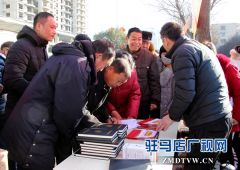 驻马店市第二次污染源普查宣传活动启动