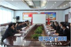  驻马店市人大主任张宪中一行到中原银行驻马店分行开展市重点纳税企业春节走访慰问