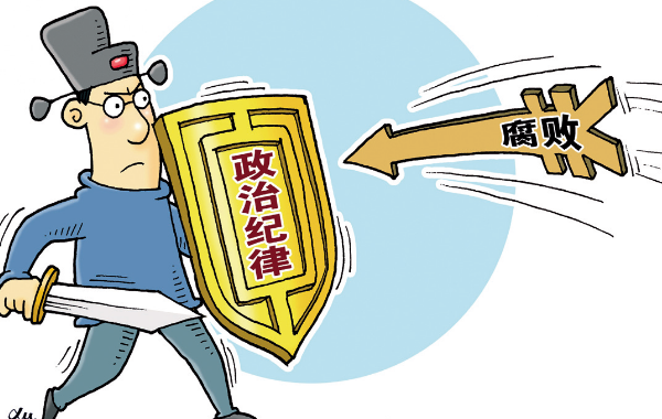 驻马店市召开市纪委监察委派驻机构工作推进会