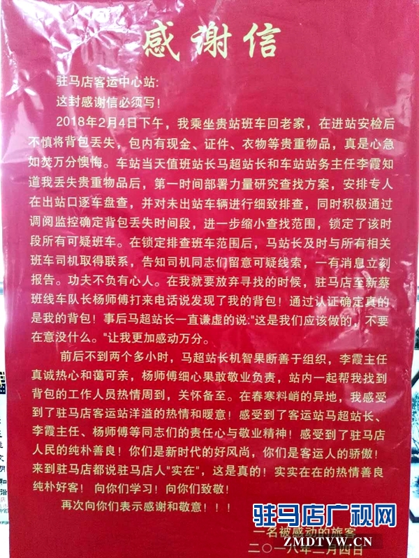 微信图片_20180213090434.jpg