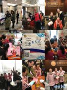 驻马店分行财富管理中心成功举办第二期“寒假去哪儿”亲子主题活动