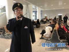 记者走基层：春运火车站值班站长的春运时光