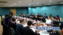驻马店市政协四届二次会议委员组召集人会议召开