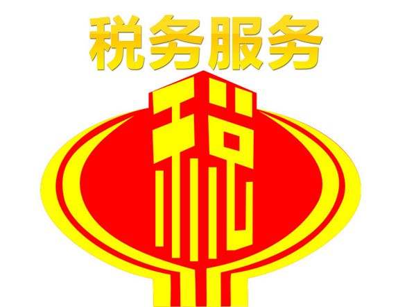 精彩2017 驻马店国税局各项工作取得新成效