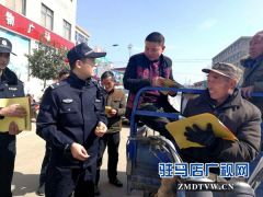 确山县公安局瓦岗派出所民警开展防电信诈骗宣传活动