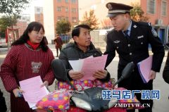 金桥派出所普法宣传社区