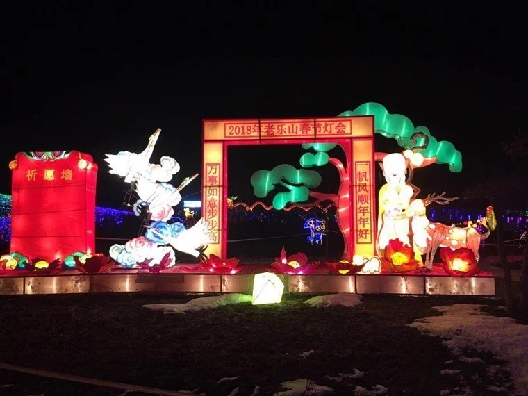 老乐山景区首届新春灯会火爆进行中