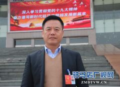 【两会专访】市人大代表马春峰:积极推进无烟环境建设