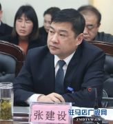 【两会专访】市人大代表张建设: 做强豫坡老基酒品牌 打造文化名酒名片