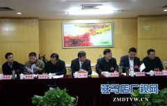 市政协四届二次会议召开委员组会议