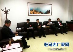市政协四届九次主席会议召开