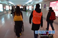 驻马店西站发现困难伸援手 志愿服务显真情