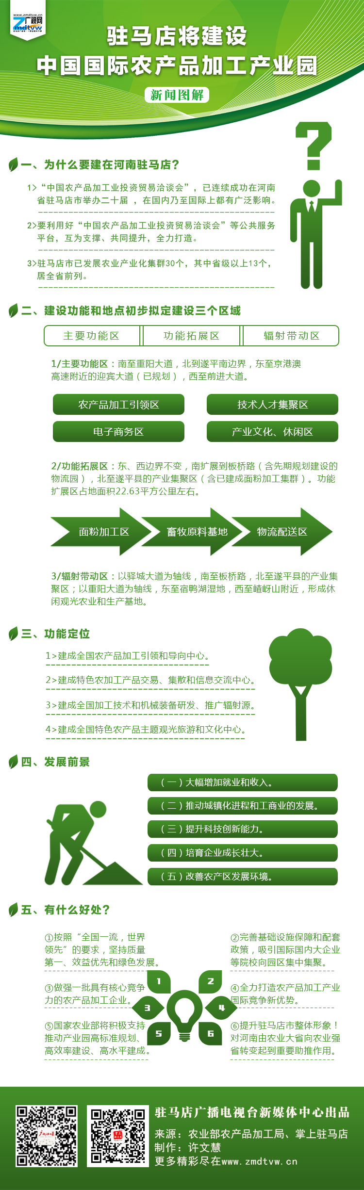 微信图片_20180227113231.jpg