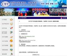 快！今天四六级查分！官方：不设及格线