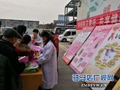 泌阳县大力开展预防艾滋病宣传服务活动