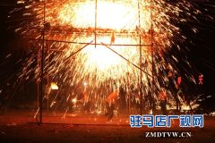 “确山铁花”又被央视选中