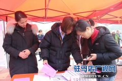 驻马店经济开发区人社局借助“春风行动”促进转移就业