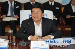  中原银行行长王炯一行莅临驻马店分行调研指导工作
