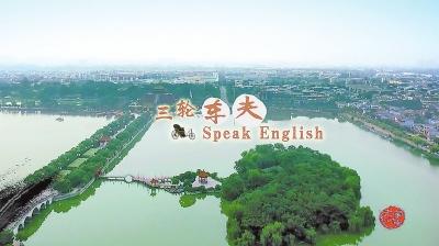 看“老家河南”小人物讲述大时代