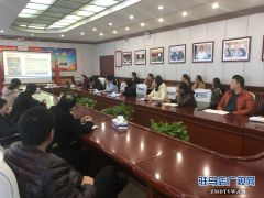 中原银行驻马店分行网络金融部开展全员体验推荐手机银行、中原推客线上营销平台培训