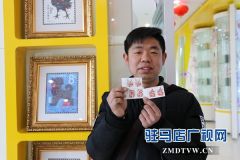 《元宵节》邮票首发 驻马店集邮爱好者争相抢购