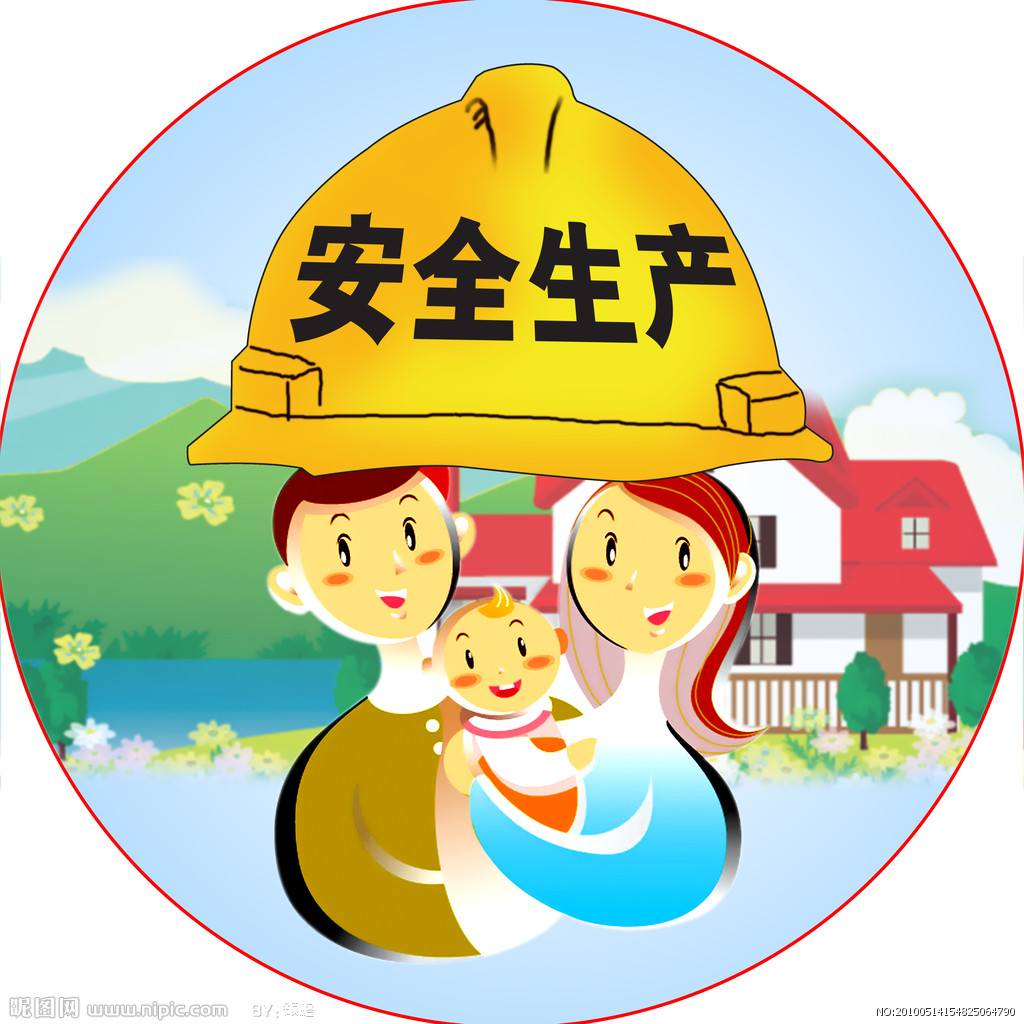 驻马店市安全生产专题会议召开