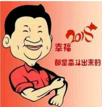 关帝庙村：幸福是奋斗出来的