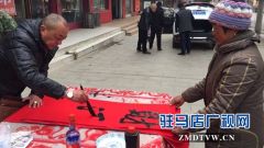 汝南县文广新局大力开展廉政教育活动