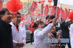 驻马店市第二中医院举办“猜灯谜、送元宵”活动