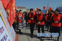 驻马店经济开发区开展“学雷锋，树新风，创森志愿在行动”主题宣传日活动