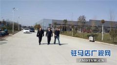  中原银行驻马店分行党委书记、行长万三华一行到河南中多铝镁新材公司参观交流