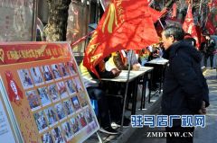 正阳县志愿者学雷锋统一行动日启动