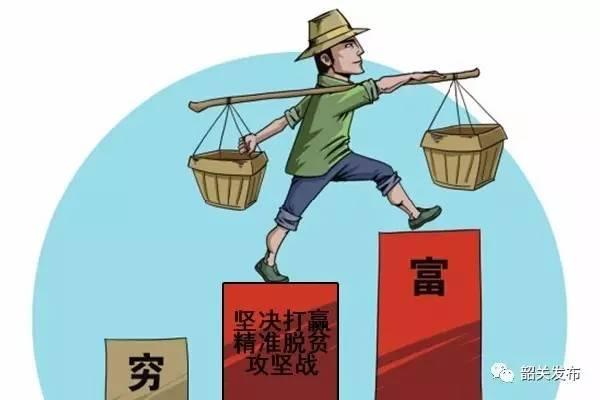 2018年驻马店市扶贫开发工作会议召开