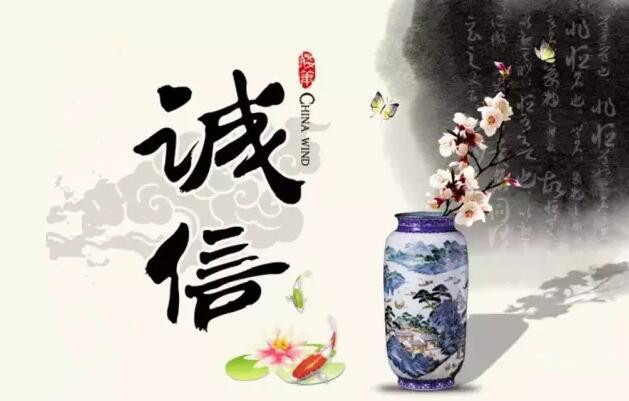 驻马店2017年度“文明诚信 守法经营”单位公示名单