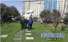  中原银行驻马店分行党委书记、行长万三华一行拜访昊华骏化集团有限公司
