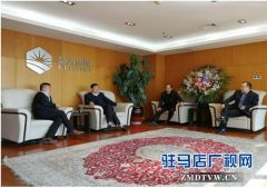  中原银行驻马店分行党委书记、行长万三华一行拜访河南蓝天集团有限公司