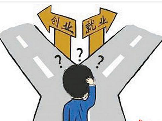 ２０１８年河南就业创业服务月活动启动
