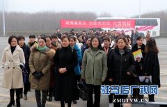 驿城区纪委监察委开展“家庭助廉”警示教育活动