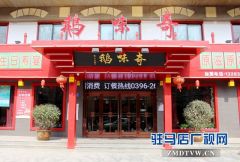 3·15消费者日奇味鹅答谢新老顾客推出充值送优惠活动