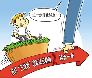 省国土资源厅厅长朱长青一行到驻马店调研“三块地”改革工作