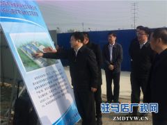  驻马店市委书记陈星一行莅临驻马店市永峰环保化工有限公司调研工作