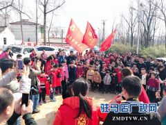 驻马店广播电视台FM102.4阳光调频公益自驾植树活动举行