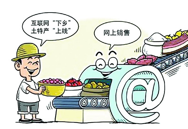 精准扶贫，电商咋助力？——电商企业代表委员们的“扶贫经” 