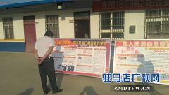 正阳县交通运输执法局开展扫黑除恶专项斗争宣传活动