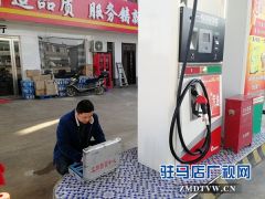 正阳：开展防雷安全检查 确保全县安全生产形势稳定