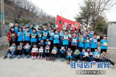 驻马店市50多名小学生到蚁蜂镇相林村义务植树