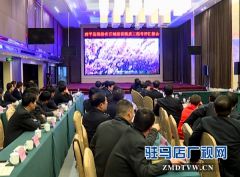 省百城建设提质工程考评组到西平县考评指导