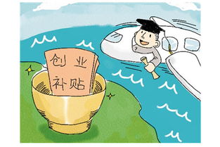河南六类毕业生可申领求职创业补贴