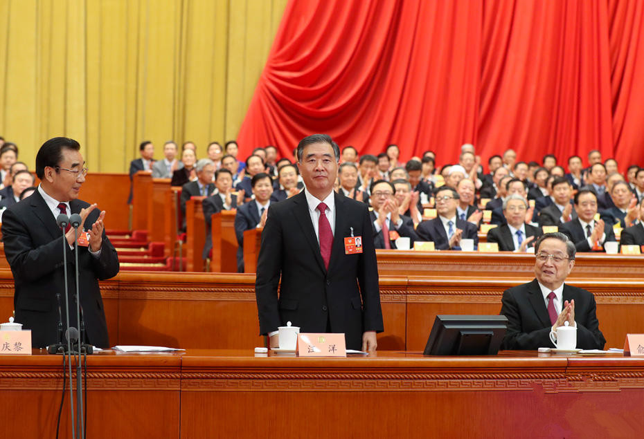 汪洋当选全国政协十三届委员会主席 